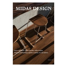홈플로우 MIDAS DESIGN 감성 포스터 04, 프레임없음
