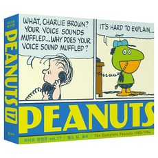 花生漫畫完全版 vol 17： 1983~1984, 查爾斯.M.舒茲, 書的故事