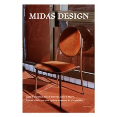 Home Flow MIDAS DESIGN 感性海報 02, 無框