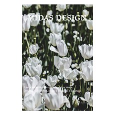 홈플로우 MIDAS DESIGN 감성 포스터 06, 프레임없음