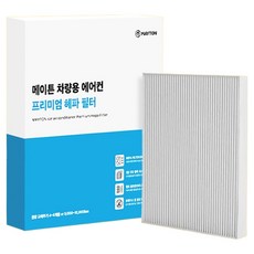 MAYTON 車用頂級空調濾網 2p, 1個, A128