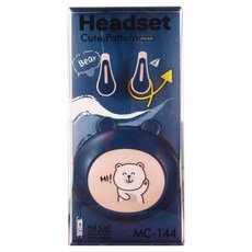 파이니스트랩 하이 베어 케이스 이어폰 3.5mm, 다크 블루