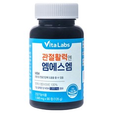 VITALABS INC MSM保健錠, 1, 90片