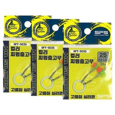 SAPA 彩色浮標擋豆 SFT-SC2S, 3個