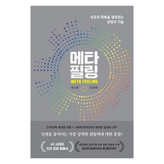 後設剝離, 宋五鉉, 金成泰, 韓國經濟新聞