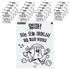민화샵 체육대회 단체 반티 스티커 S240114A, 야구공, 1개, 20개