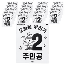 minhwashop 運動會團體班服貼紙 S240114E, 金牌2班, 20個