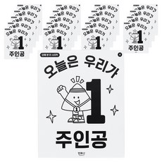 민화샵 체육대회 단체 반티 스티커 S240114D, 금메달 1반, 20개