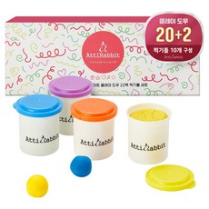AttiRabbit 創意茁壯藝術黏土 22入+壓模 10種組 2.29kg, 1套, 混色