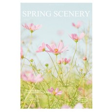 더플로우커머스 GREENERY 감성 포스터 08