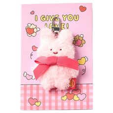 BUTTERSHOP Modern House 迷你鑰匙圈卡片組, Scrabbit Love, 1套