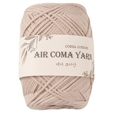 Aircomayan 編織線 200g, 04 米色, 1個