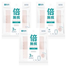 金獎 3C眼鏡清潔布 20 x 20cm 3片, 顏色隨機, 3包