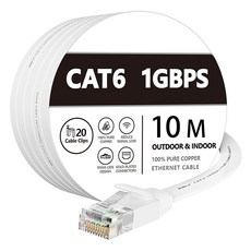 AHOYE CAT6乙太網路線 1Gbps/1000Mbps/NAS伺服器, 10m, 1個, 白色