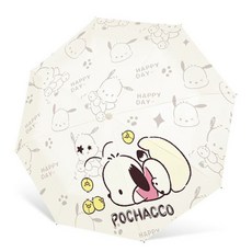 Pochacco 帕恰狗 自動摺疊傘 可愛卡通遮陽傘 兒童雨傘