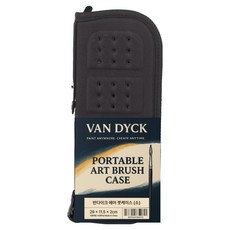 Van Dyke 便攜式氣墊畫筆盒, 1個