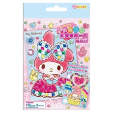 StarQ 明日工作室 閃亮貼畫