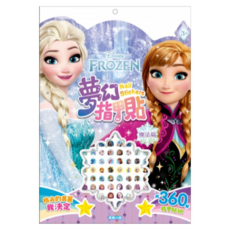 京甫 冰雪奇緣夢幻指甲貼 魔法篇, 1組, 混和顏色