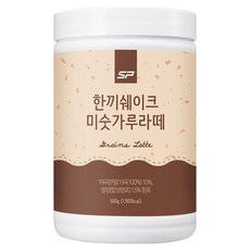 SP 大容量穀物拿鐵代餐奶昔, 1個, 500g