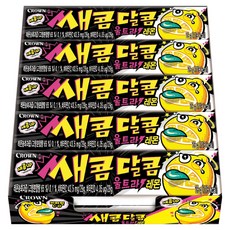 CROWN 皇冠 쌔콤달콤 超酸檸檬, 29g, 15個