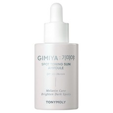 TONYMOLY Gimiya斑點修護亮白安瓶, 1瓶, 30ml