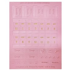 플레픽 필소굿 레더 인덱스 스티커 핑크, 1개, 1개입