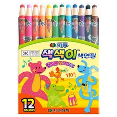 지구화학 색색이 색연필, 12색, 1개