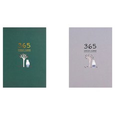 TODAY LIVING 萬年日誌手帳 R69057B 兩件組, 1套, 土耳其藍, 紫灰色