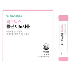 PHYTOTICS 必多提斯 膽鹼肌醇粉隨身包 60條入, 150g, 1盒