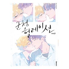 群青的迷戀, 大元 C.I., 諾吉