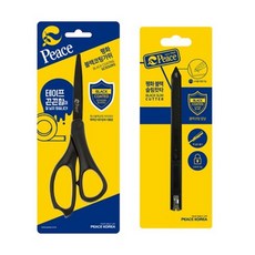 Peace Tools 剪刀 + 美工刀 辦公居家手工藝必備, 黑色, 1組