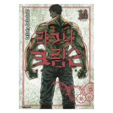 라그나 크림슨 14, 대원씨아이, 코바야시 다이키