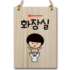 뭉키데코 캐릭터 나무 표지 안내 팻말 WC2 105, 1개, 화장실 왼쪽