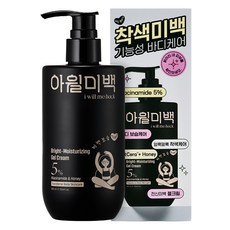 IWillMeBack 亮白保濕凝膠霜, 300ml, 1個