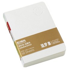 Epix 迷你調色盤 水彩顏料 壓克力盒 寫生 旅行 大型寫生簿, 1個