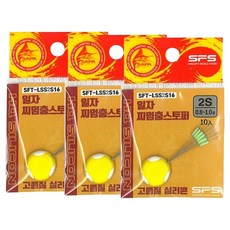 SAPA 一字型浮標固定豆 SFT-LSS2S16, 3個, 混和色