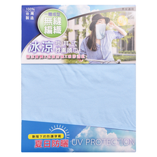 Life MIT雙倍防曬抗UV涼感掛耳式加長護頸口面罩/涼感圍脖巾, 海沫藍, 1個
