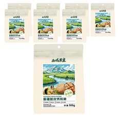 西域果皇 新疆紙皮烤核桃, 8包, 500g