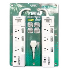 MAX STAR 太星電工 快充延長線 4開3插 IMS-483BSU 1.2m + 1.8m, 3m, 1組, 白色