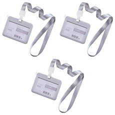 格姆 附掛繩員工姓名牌 名牌 6.9 x 11 cm, 3個, 淺灰色橫式