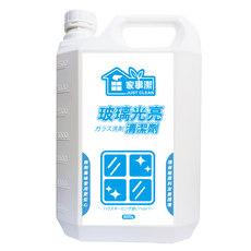 JUST CLEAN 家事潔 玻璃光亮清潔劑, 4kg, 1桶