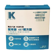 KISLIP 就有酵 487解方錠 750mg 蘋果口味，加速代謝 快速恢復 獨立包裝, 4顆, 1盒