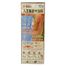 全新生醫 IGIBAN 全新一級絆 人工皮親水敷料 2個, 1袋