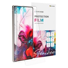 GENIBEE 真實色彩AR超高畫質無反射防指紋手機螢幕保護貼 2入組, 1套, 單一顏色