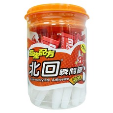 MXBOn 北回化學 瞬間膠 液狀 1罐 (25支入) 台灣製 強力快乾膠