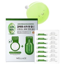 WELLAGE 唯拉珠 積雪草鎮靜一日組 7入, 1組, 105mg
