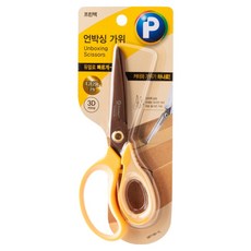 Printec 2in1 鈦金屬開箱剪刀, 黃色, 1個