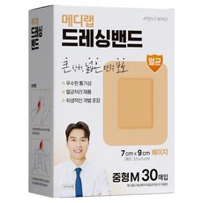 아텍스 메디랩 드레싱밴드 베이지 7 x 9 cm, 30개입, 1개
