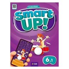 Smart UP! 6.1, A*LIST, 초등 6학년