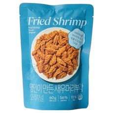 Modern House 原味炸蝦頭, 1包, 60g